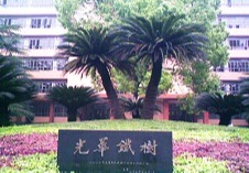 威尼斯569vip游戏下载2024年硕士研究生招生考试拟录取名单公示